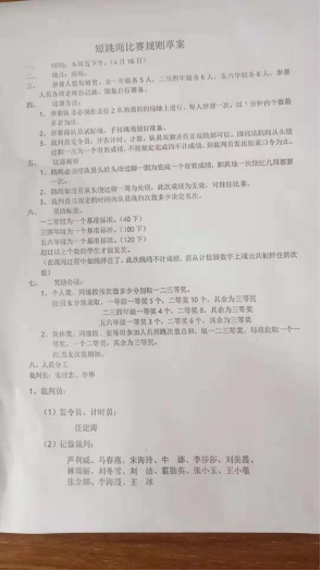 ���轡���й�  ��С�������(1)145.png