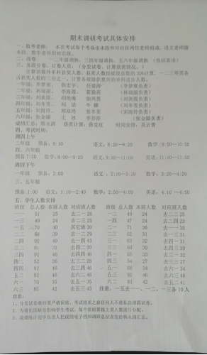 �۽����д�����(1)(1)106.png