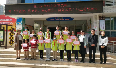 �����н�����������·Сѧ  ʦ����ֽ���񽨵����� ����(1)240.png