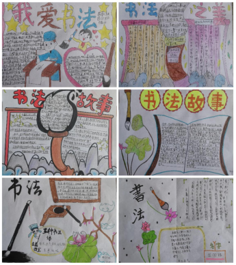 �����н�����������·Сѧ�鷨�  ����373.png