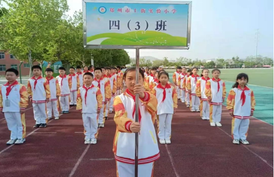 4��29�� Are you ready �Ͻ�ʵ��Сѧ�����˶��ᳬ������ȼ��(1)596.png