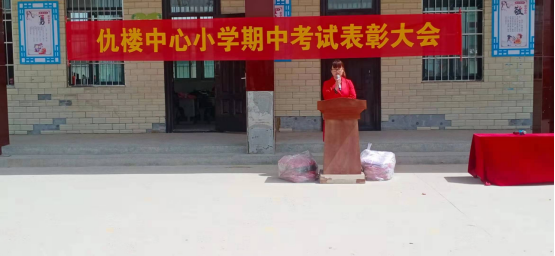 ��¥������ѧУ ���л�(1)113.png