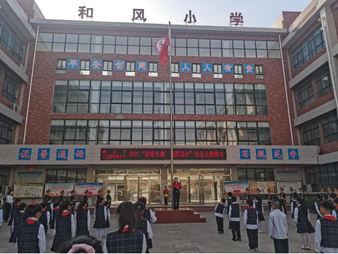 510ʾͷСѧС䰮 Ԥˮȫ348.png