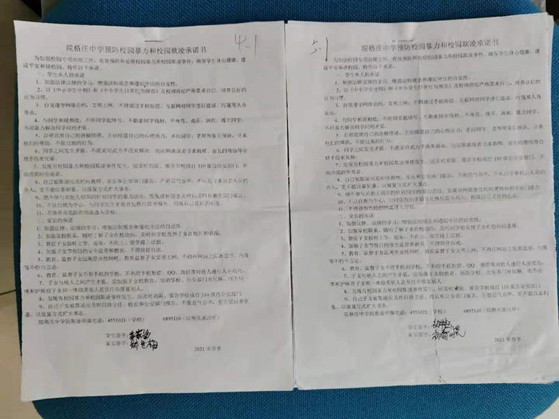 1620879560448239.png 图片2.png