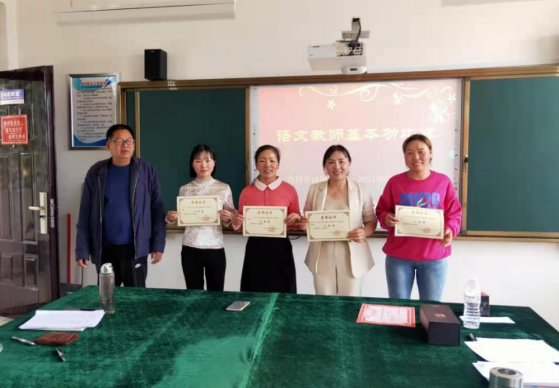 1620888039694592.png 西网小学教师基本功比赛活动简报(1)341.png