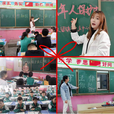 1621497114309964.png 学法知法 筑梦未来”——河南省(1)338.png