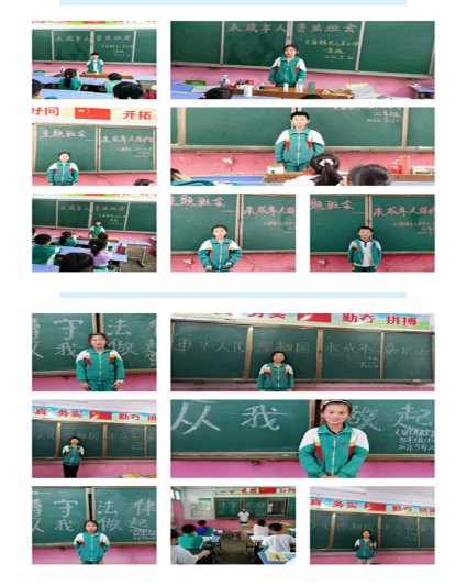 1621497124515315.png 学法知法 筑梦未来”——河南省(1)423.png