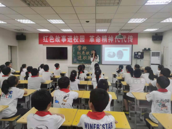 1621824709598217.png 王庄小学:红色故事进校园 革命精神代代传(1)311.png