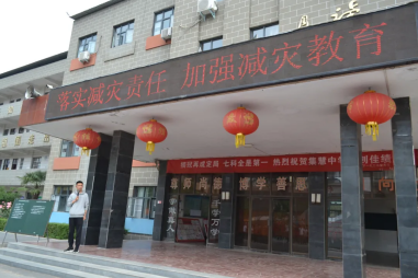 ��ʵ�������� ��ǿ��ȫ���� ����������ѧ���з�����������194.png