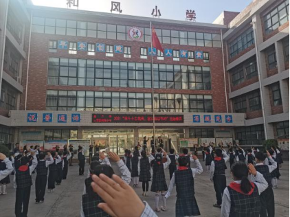 1621843137753570.png 5月24日商丘市示范区和风小学举行“丰年不忘饥苦 富岁当思节约”主题升旗仪式(1)138.png