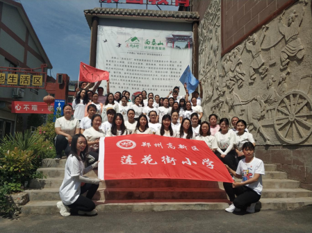 1621843483803086.png 莲花街小学+张玲花+百年奋斗路 启航新征程(1)152.png