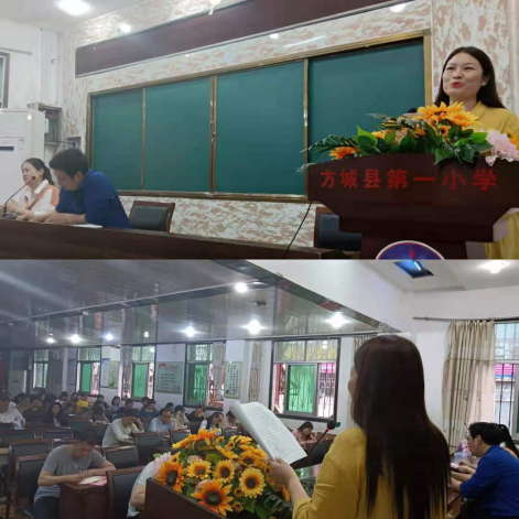 1621910128845523.png 心守一抹暖阳,静待一树花开。方城一小仁爱班主任论坛集锦张臻524.png