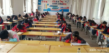 1621932368298553.png 祥符区范村一中 (2)135.png