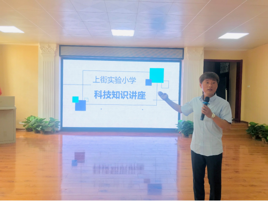 �Ƽ����� ���³ɳ������Ͻ�ʵ��Сѧ�Ƽ����¿��ջ����275.png