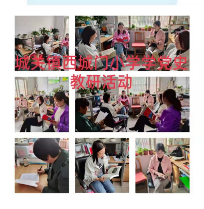 ѧ���굳ʷ ����ɫ����-ƽ��ɽ�б�����������Сѧ535.png