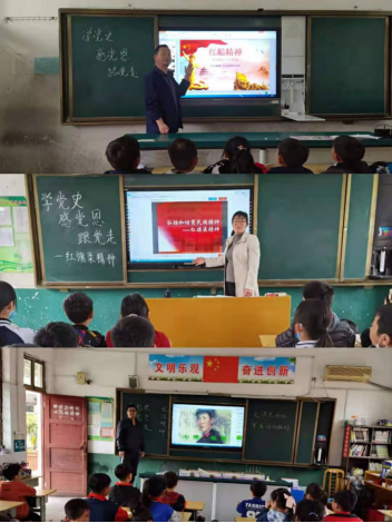 ѧ���굳ʷ ����ɫ����-ƽ��ɽ�б�����������Сѧ647.png