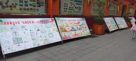 �����ص���Сѧ�����ް��� ͯ���򵳡�ѧ��������Ʒչ��Ӱ103.png