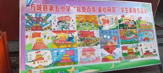 �����ص���Сѧ�����ް��� ͯ���򵳡�ѧ��������Ʒչ��Ӱ105.png