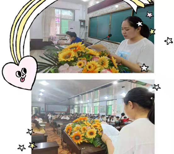 1622018633680707.png 方城一小仁爱班主任论坛集锦王欢(1)535.png