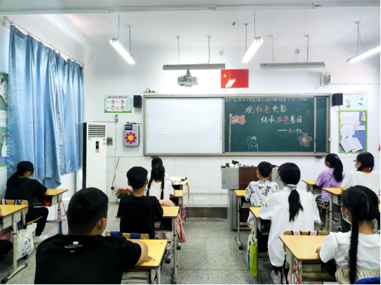 1622083118947689.png 张华楼小学举行“观红色电影 庆建党百年”活动150.png