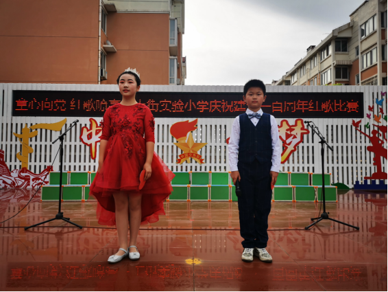 5��26��+ͯ����  ������������Ͻ�ʵ��Сѧ������ף����һ�����������(1)603.png