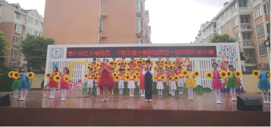 5��26��+ͯ����  ������������Ͻ�ʵ��Сѧ������ף����һ�����������(1)611.png