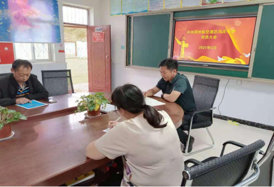 �й�֣�ݺ��ո�����ׯСѧ֧����չ��ѧ��ʷ ǿ���� �����ߡ���ʷѧϰ�(1)172.png