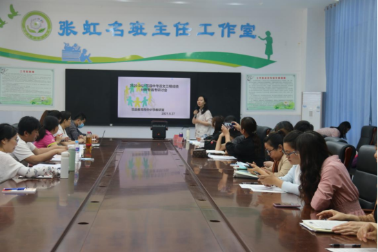 ��׼���������� ��˼���洴�Ѽ�---�����п�������ģ�ɼ������߱������ֻ���˼Դ����(1)1494.png