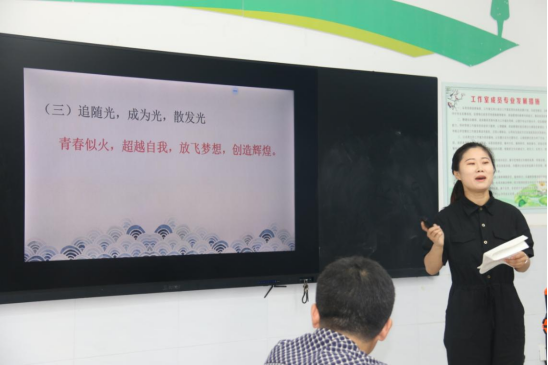 ��׼���������� ��˼���洴�Ѽ�---�����п�������ģ�ɼ������߱������ֻ���˼Դ����(1)1496.png