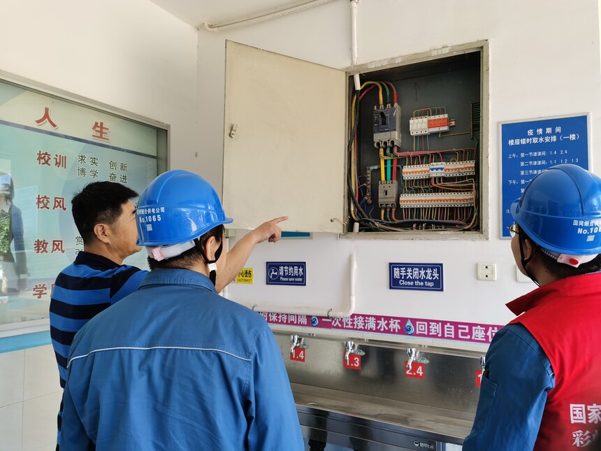 1622537721455658.jpg 检查线路 (2).jpg