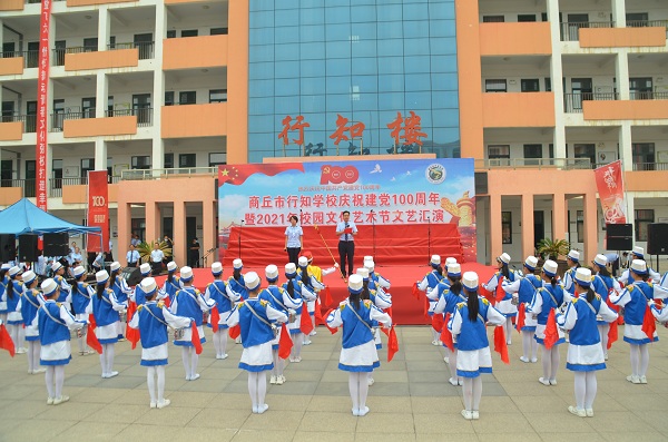 ��������֪ѧУ��ף����һ��������2021���Ļ����������ջ��� (1).JPG