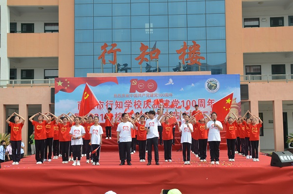 ��������֪ѧУ��ף����һ��������2021���Ļ����������ջ��� (25).JPG