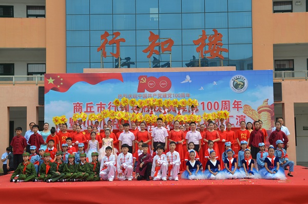 ��������֪ѧУ��ף����һ��������2021���Ļ����������ջ��� (32).JPG