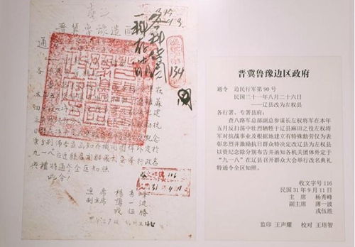 1622693745317629.jpg 图片2.jpg