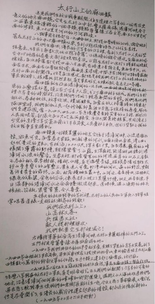 1622693907682704.jpg 图片6.jpg