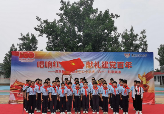 ֣����������������Сѧ �����ɫ���� ���񽨵�����28.png