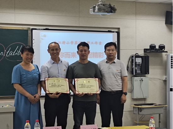 ��ׯ����ʦ���������   ���ηܽ��ٳɳ�(1)941.png