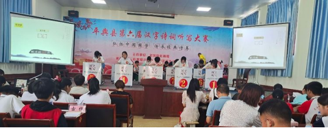 ƽ���ص�һ������ѧ �����ʺ�����д����(1)192.png