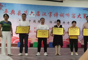 ƽ���ص�һ������ѧ �����ʺ�����д����(1)800.png