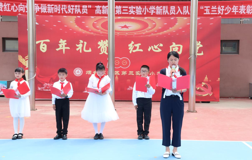 1623054666611106.png 图片3.png