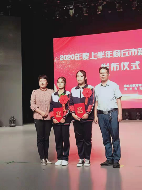 1623133380804025.png 爱心送学子  锦旗表真情(4)(1)(1)1744.png