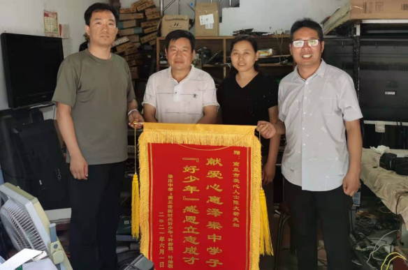 1623133396875556.png 爱心送学子  锦旗表真情(4)(1)(1)1747.png