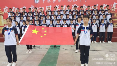 �ϳ����� ƽ���ص�һ������ѧ¦��(1)239.png