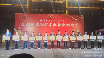 �ϳ����� ƽ���ص�һ������ѧ¦��(1)1314.png