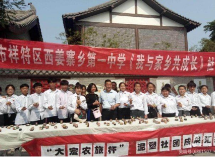 1623290008963960.png 勃勃生机的校园生活—记西姜寨乡第一初级中学社团活动137.png