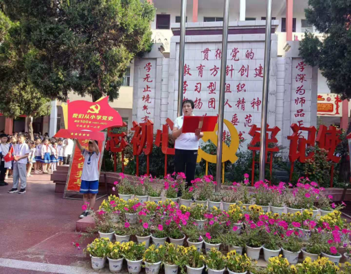 1623306498146746.png 方城一小仁爱班主任论坛集锦郭建会(1)9.png