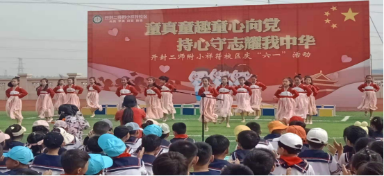 1623375287716350.png 童真童趣童心向党 持心守志耀我中华406.png