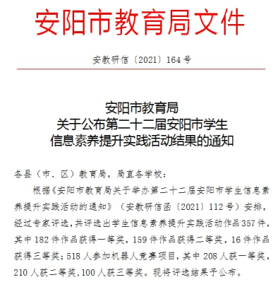 ���ͽ�����ʵ��չ  ��������ȫ�淢չ(1)118.png