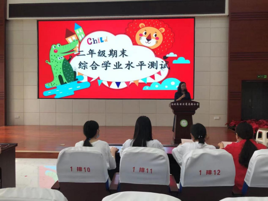 1623378200486424.png 莲花街小学+刘亚平+乐考嘉年华 学习新期待243.png