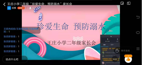 06.11��ׯ���䰮���� Ԥ����ˮ(1)117.png